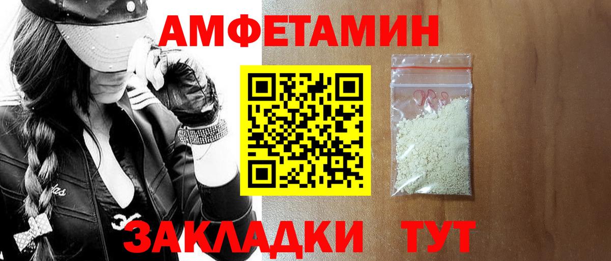 COCAIN  Вход с VPN  Каннабис  Гашиш  МЕТ  A PVP СОЛЬ кристаллы  АМФ кристаллы  Сорочинск  МЕФ   Марихуана 