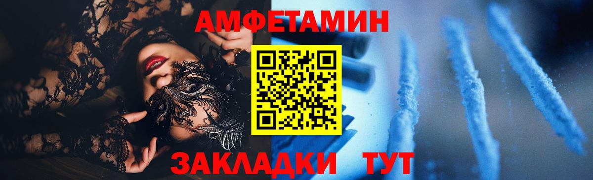 АМФ Premium Сорочинск