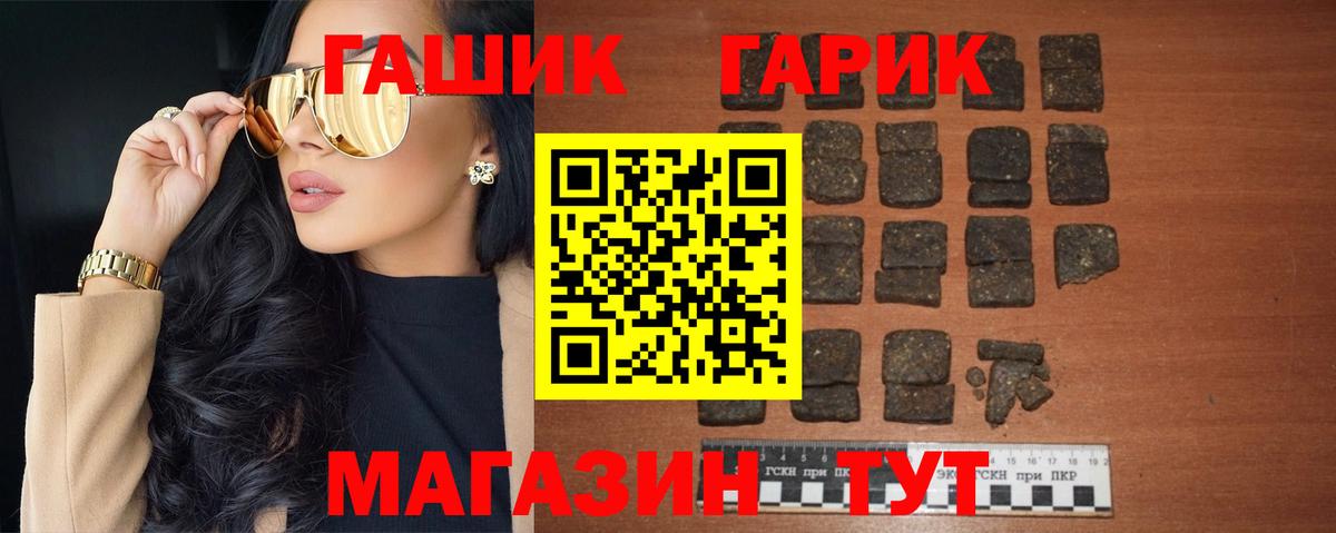 ГАШ Ice-O-Lator  Вход с VPN  Сорочинск  ГАШ AMNESIA HAZE 