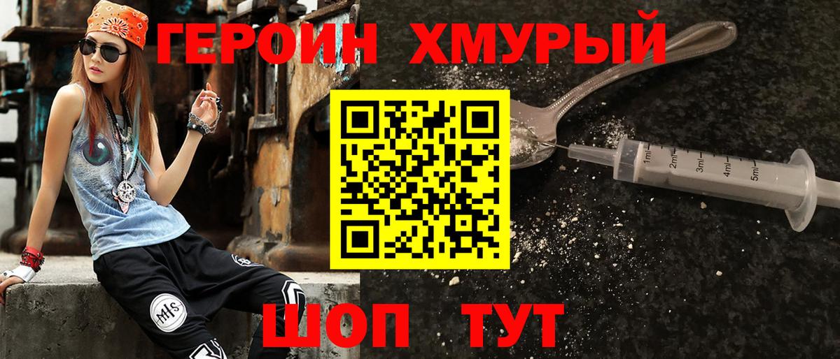 БУТИРАТ Сорочинск