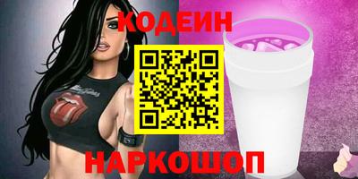 кристаллы Ачхой-Мартан