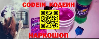 мяу мяу мука Ангарск