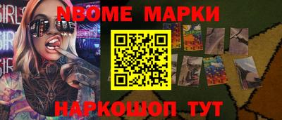 гашик Аша