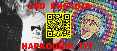 мяу мяу мука Ангарск