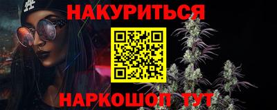мяу мяу мука Ангарск