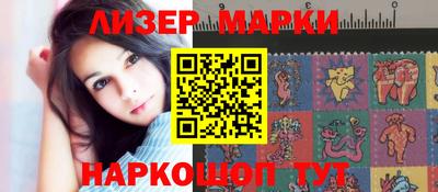 мяу мяу мука Ангарск