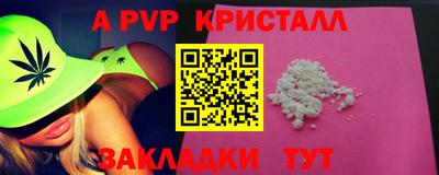 мяу мяу мука Ангарск