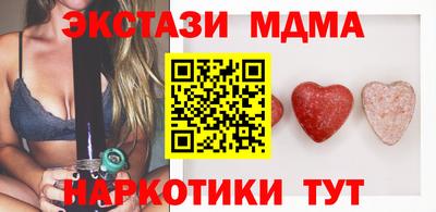 гашик Аша