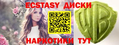спайс Анжеро-Судженск
