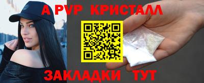 кристаллы Ачхой-Мартан