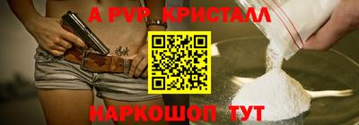мяу мяу мука Ангарск