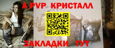 МДПВ Анапа