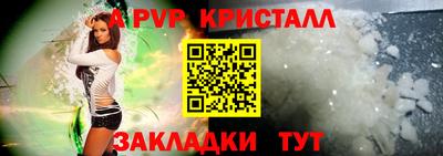 мяу мяу мука Ангарск