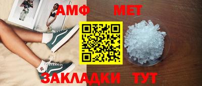 спайс Анжеро-Судженск