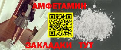 спайс Анжеро-Судженск