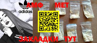 гашик Аша