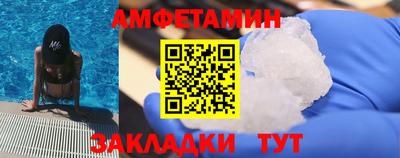 гашик Аша