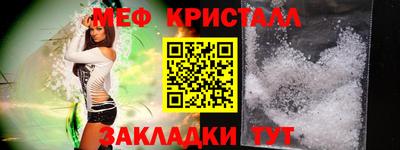 спайс Анжеро-Судженск
