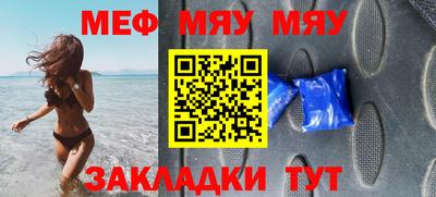 МДПВ Анапа