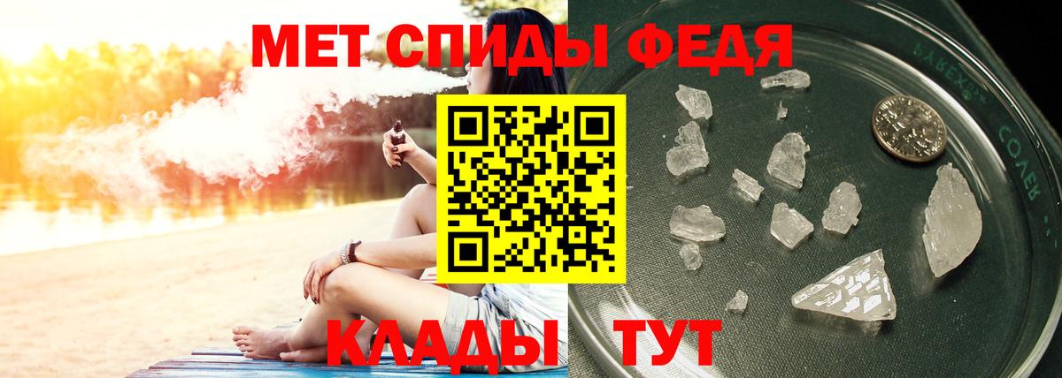 Первитин мет  Вход с VPN  Первитин мет  Сорочинск 