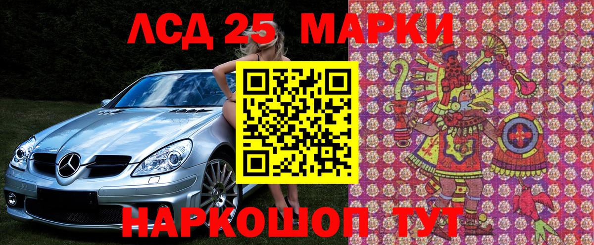 Наркотические марки 1,5мг  Вход с VPN  Марки 25I-NBOMe  Наркотические марки 1,5мг  Сорочинск 