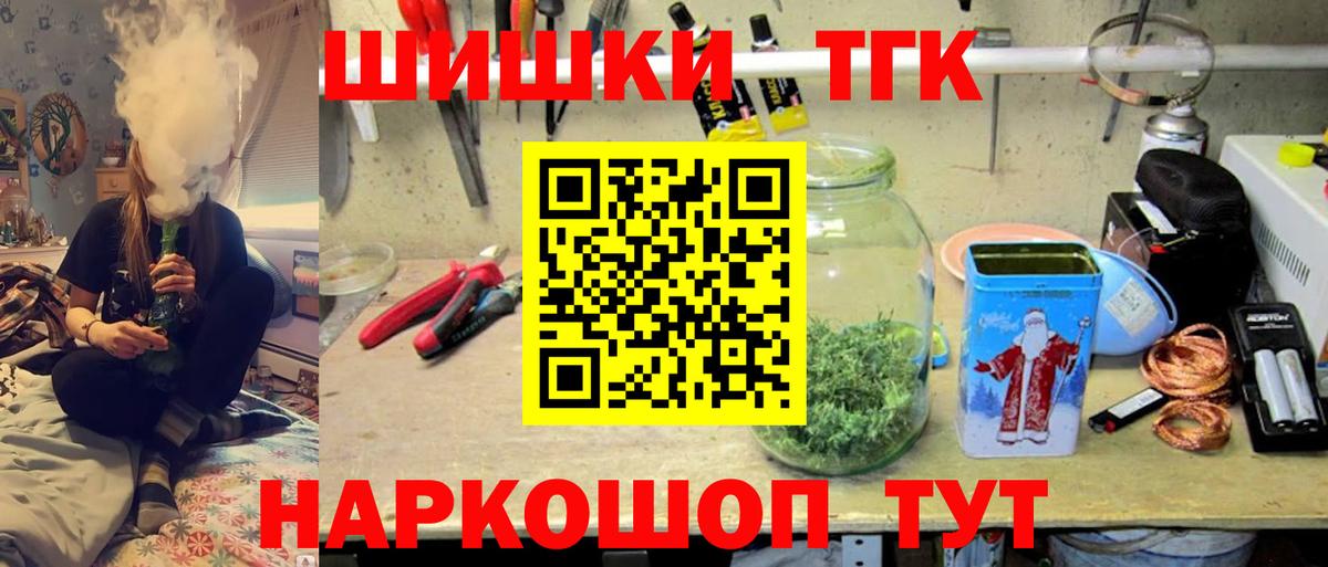 Сорочинск  Бошки Шишки марихуана  Вход с VPN  МАРИХУАНА White Widow  Марихуана планчик 